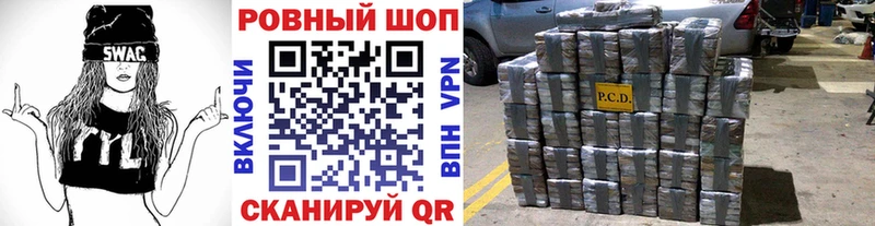 Купить закладку Южно-Сухокумск Марихуана  Alpha-PVP  Меф мяу мяу  Cocaine 