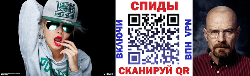 АМФЕТАМИН Розовый  Южно-Сухокумск 