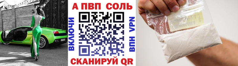 A PVP крисы CK  Южно-Сухокумск 