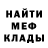 Амфетамин Premium Fer_Silfore