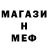 Кетамин VHQ OP 8Z