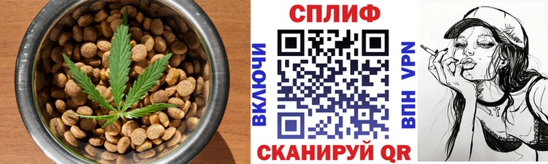 Еда ТГК конопля Южно-Сухокумск