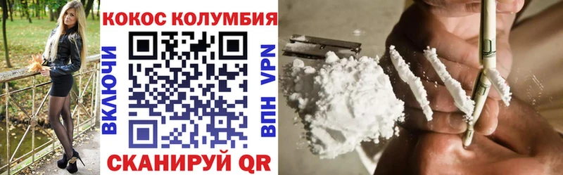 Cocaine 99%  Южно-Сухокумск 