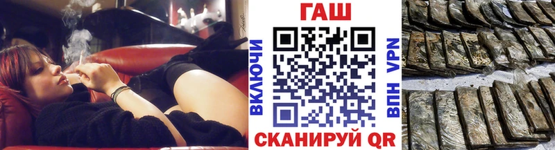 Гашиш hashish  KRAKEN как зайти  Южно-Сухокумск  где продают наркотики 