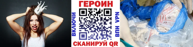 ГЕРОИН VHQ  Южно-Сухокумск 