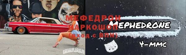 МДМА Алексеевка