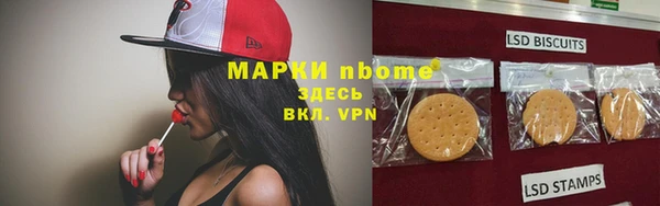 мефедрон Алексин