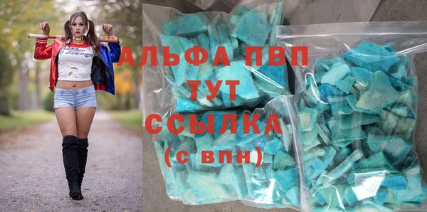 марки lsd Алзамай
