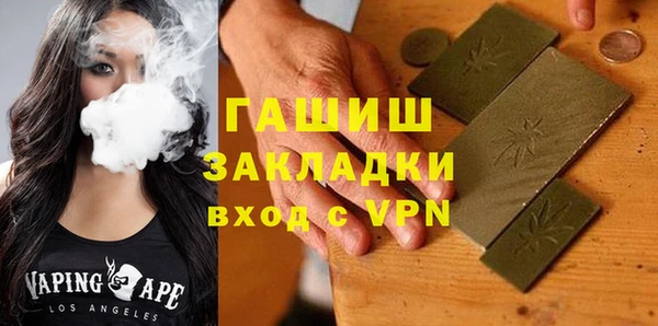 мефедрон Алексин