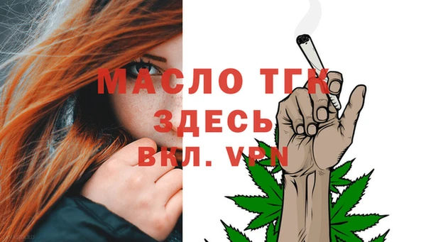 МДМА Алексеевка
