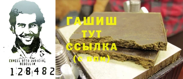 мефедрон Алексин