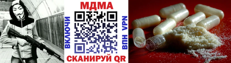MDMA кристаллы  Южно-Сухокумск 