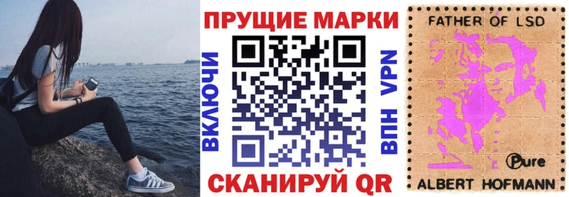 закладка  Южно-Сухокумск  Марки 25I-NBOMe 1500мкг 