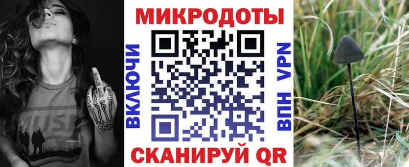 Псилоцибиновые грибы прущие грибы Южно-Сухокумск